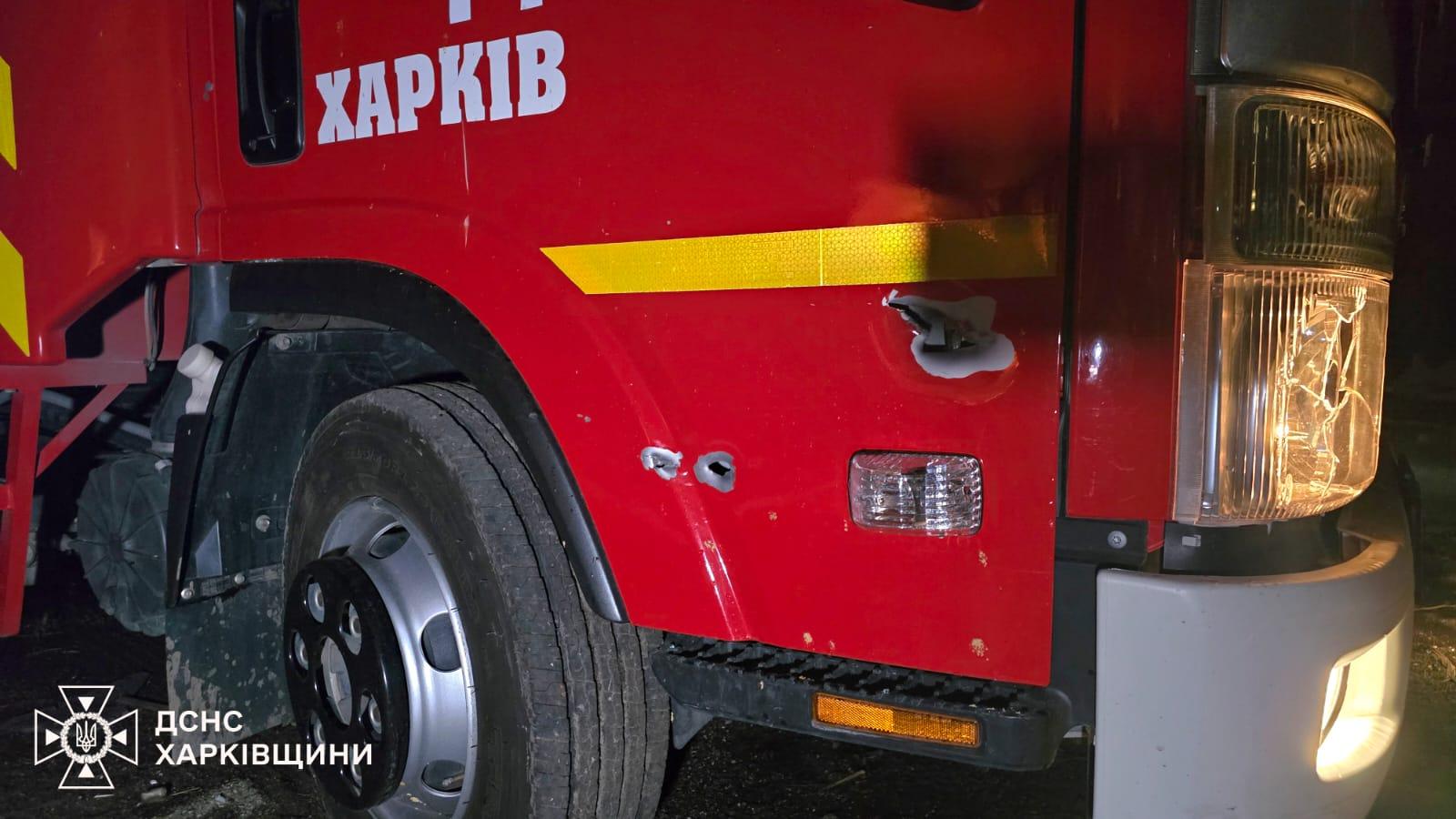 Россияне атаковали спасателей в Харькове и Херсоне, повреждены автоцистерны