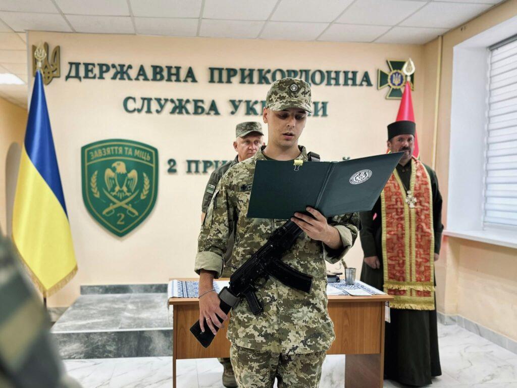 На Одещині прикордонники-новобранці склали військову присягу (фото)