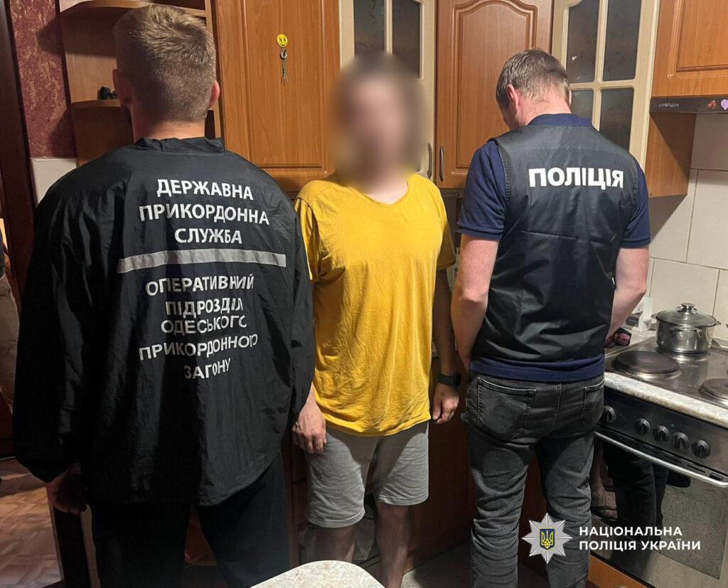 «Квиток» до Молдови за 10,5 тисяч доларів: на Одещині викрили схему з незаконного перетину кордону