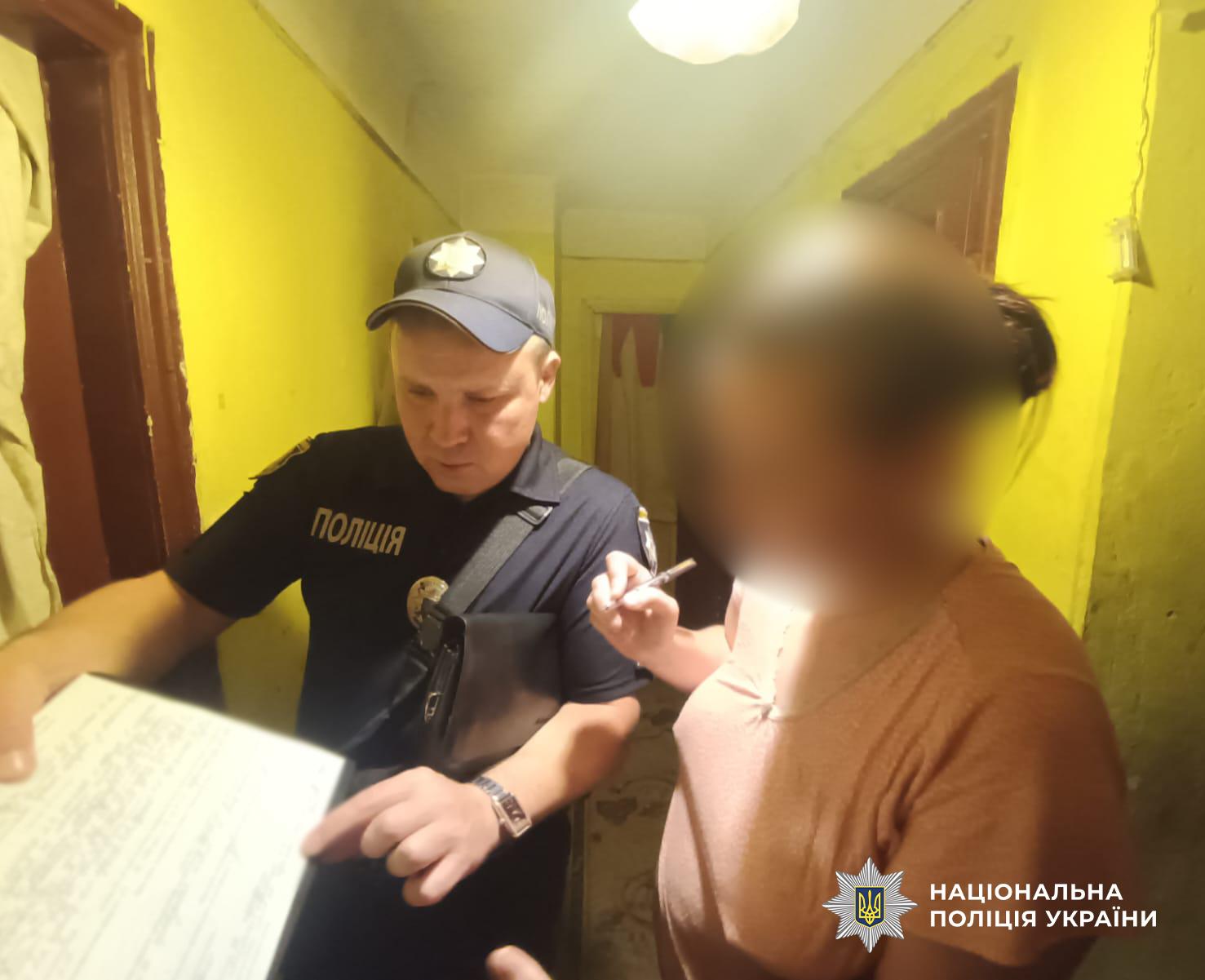 У Кодимі рятувальники звільнили чотирьох дітей, замкнених у квартирі без нагляду батьків (оновлено)