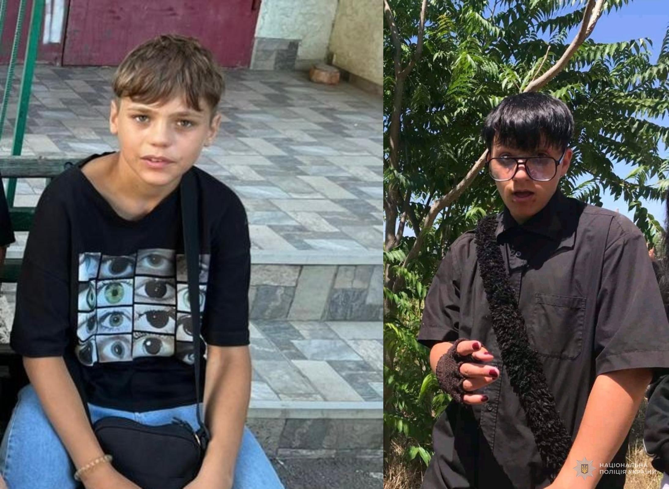 В Одесі шукають двох підлітків, які втекли з дитячого закладу