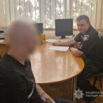 В Одессе мужчина ограбил пенсионерку через два дня после освобождения из тюрьмы