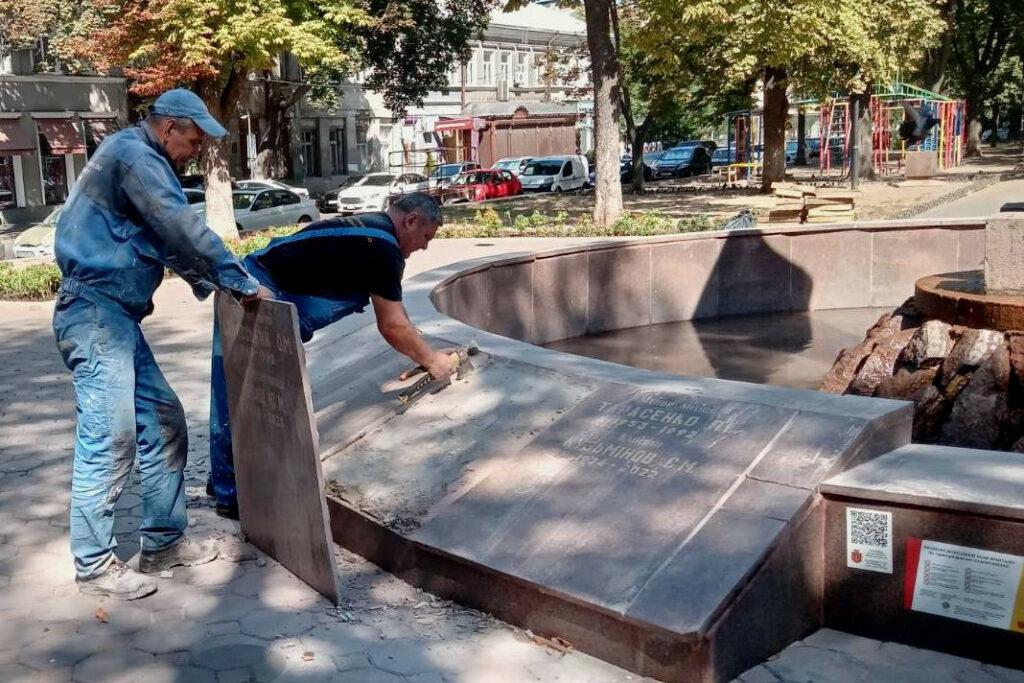 В Одесі відремонтували Меморіал захисникам правопорядку