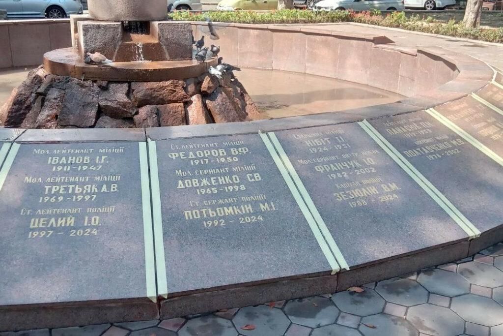 В Одесі відремонтували Меморіал захисникам правопорядку