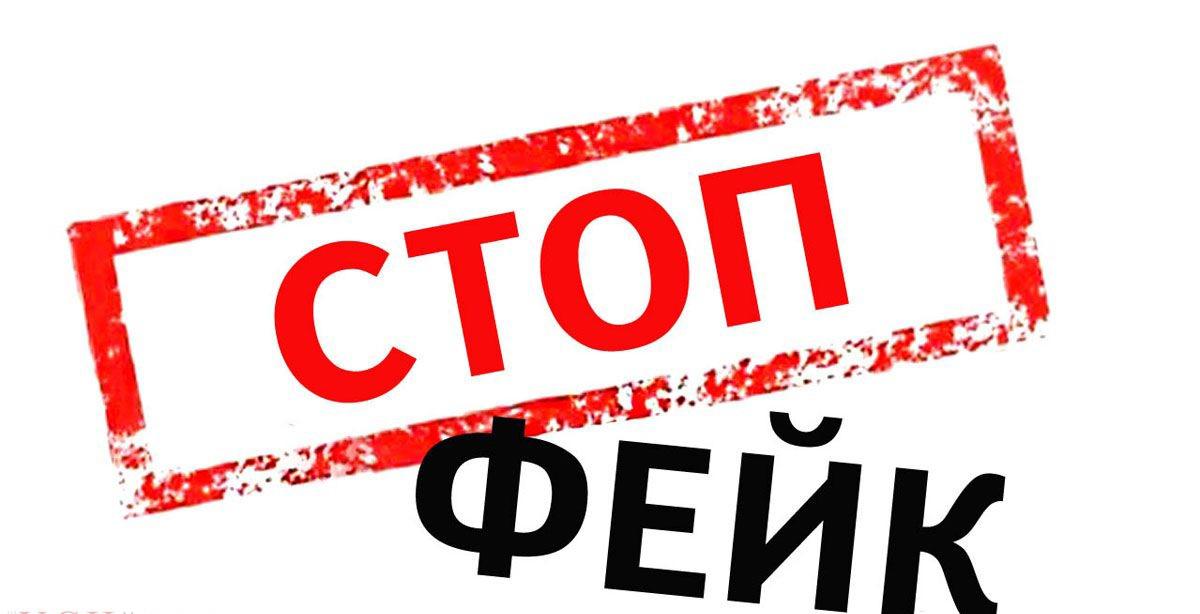 Одесская полиция опровергла фейк об убийстве лейтенанта Игоря Гапенко Одесская полиция опровергла фейк об убийстве лейтенанта Игоря Гапенко