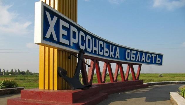 Семеро людей пострадали в результате российских атак по Херсонской области