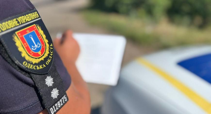 В Одесской области задержали женщину за попытку поджога здания общественной организации В Одесской области задержали женщину за попытку поджога здания общественной организации