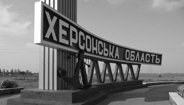 На Херсонщині внаслідок російських атак загинув чоловік та постраждав підліток На Херсонщині внаслідок російських атак загинув чоловік та постраждав підліток