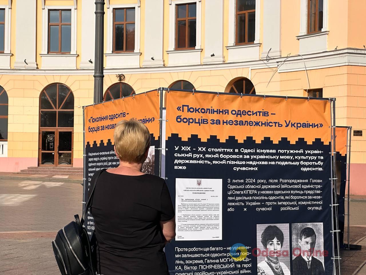 В Одесі на Потьомкінських сходах розгорнули 34-метровий прапор України (фото)