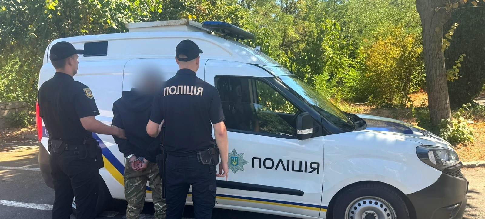 Одесские полицейские с пограничниками помешали жителю Харьковской области переправить за границу мужчину призывного возраста Одесские полицейские с пограничниками помешали жителю Харьковской области переправить за границу мужчину призывного возраста