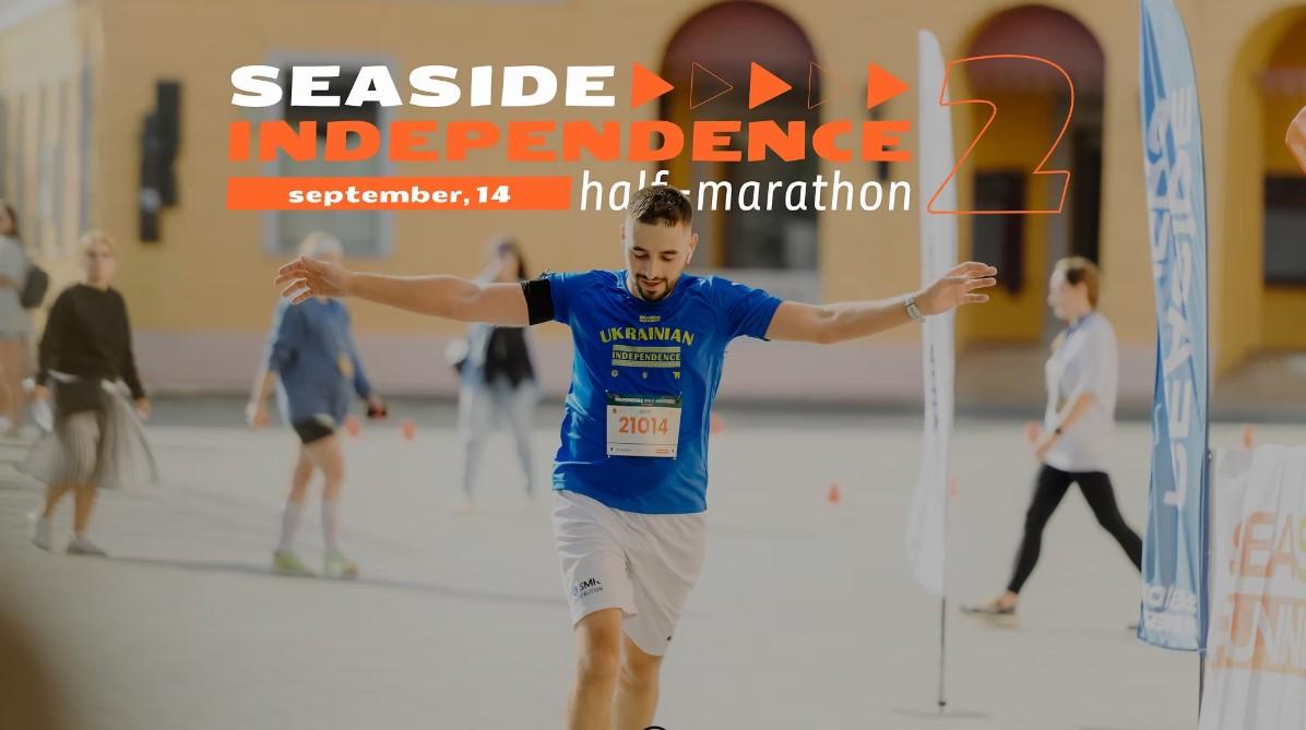 ІІ Independence Half Marathon: у центрі Одеси перекриють рух