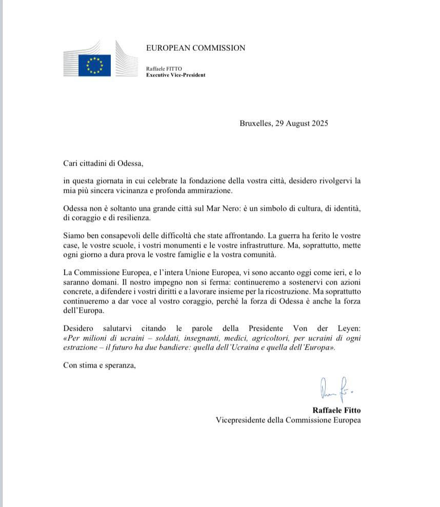 Віцепрезидент ЄК та мер Рима привітали Одесу з Днем міста