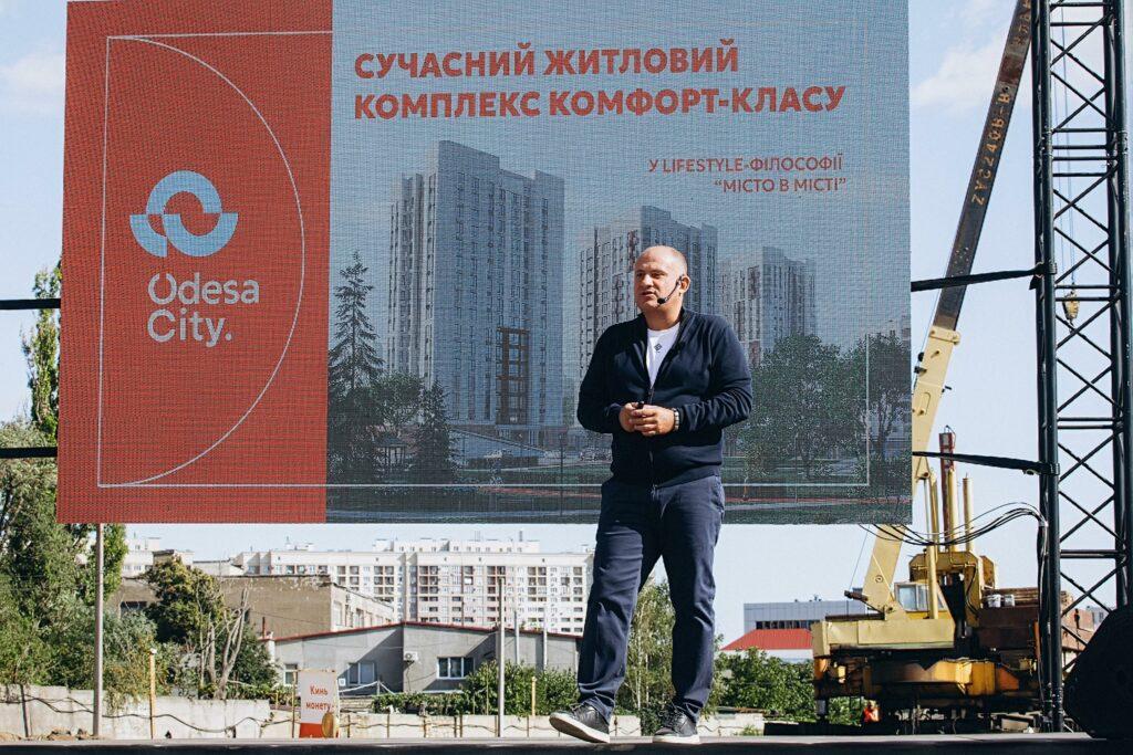 Нове дихання для Слобідки: в Одесі презентували масштабний девелоперський проєкт