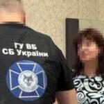 СБУ задержала агента ГРУ РФ, которая корректировала удары по Одессе