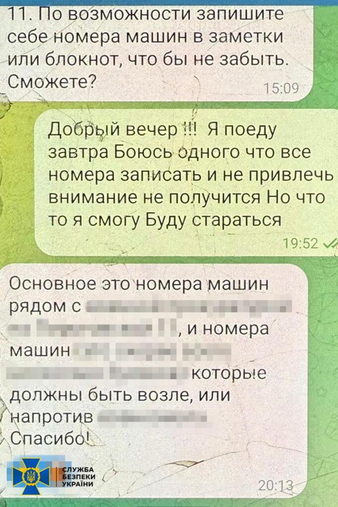 СБУ затримала агентку ГРУ РФ, яка коригувала удари по Одесі