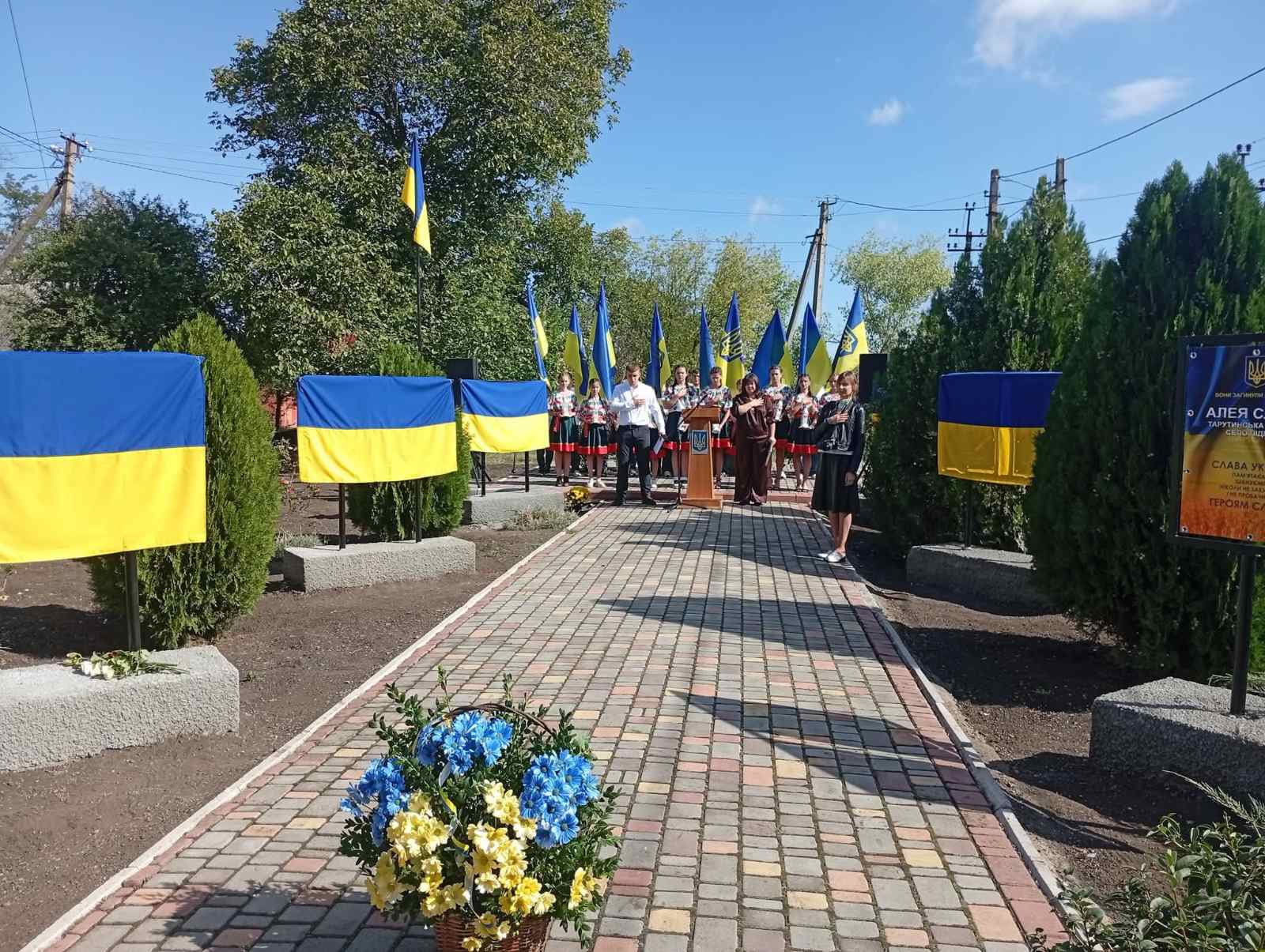 Одещина: в одному з сел Тарутинскої громади відкрили Алею Слави на честь загиблих захисників