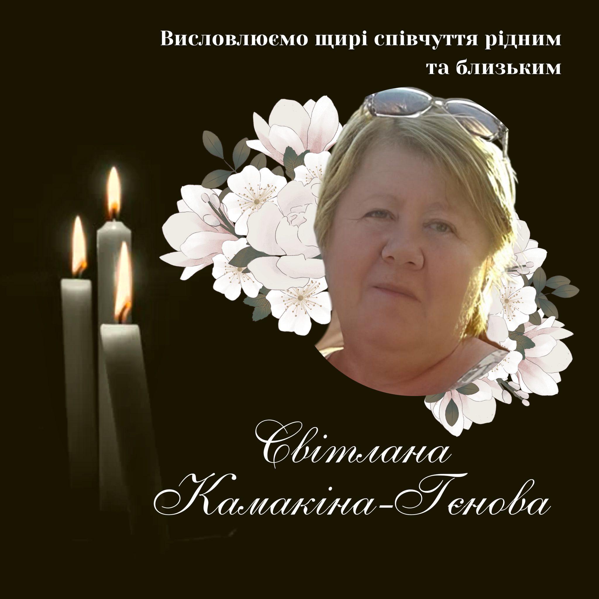 Внаслідок російської атаки по Одещині загинула співробітниця Держаудитслужби