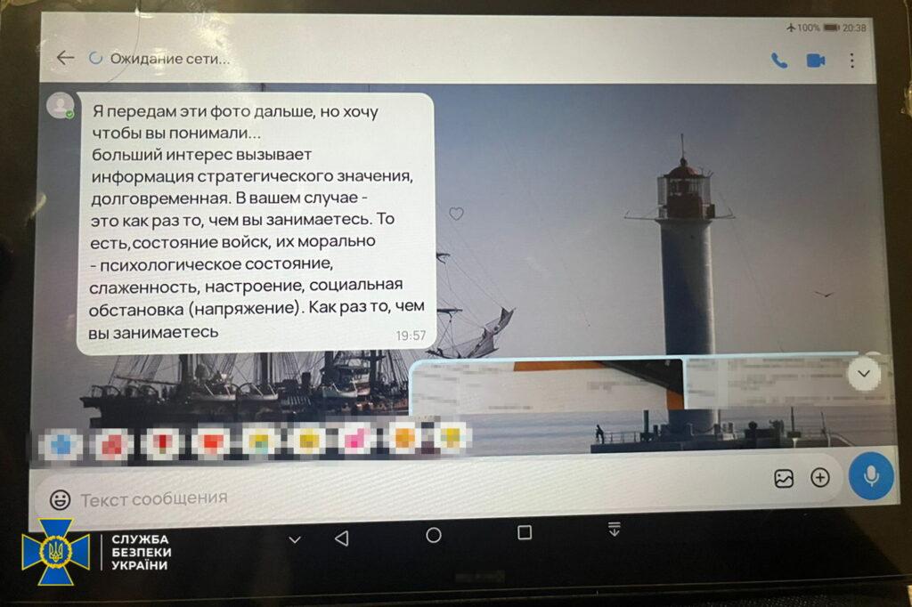 СБУ задержала доцента университета, которая корректировала удары по Одессе и вербовала военных
