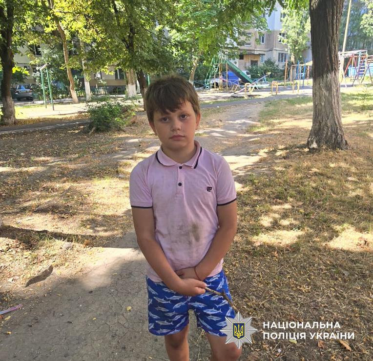 Пропал по дороге в школу: в Одессе разыскивают 10-летнего мальчика