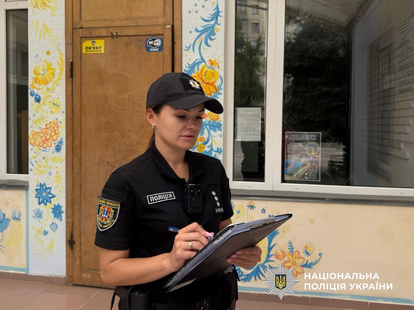 В лицее в Одесской области из-за газового баллончика пострадали ученики