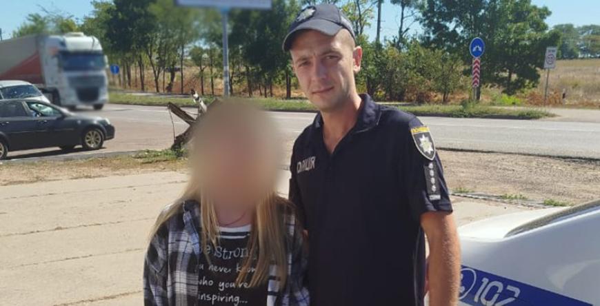 Перестала отвечать на звонки: полиция рассказала о поисках 16-летней жительницы Одесского района Перестала отвечать на звонки: полиция рассказала о поисках 16-летней жительницы Одесского района