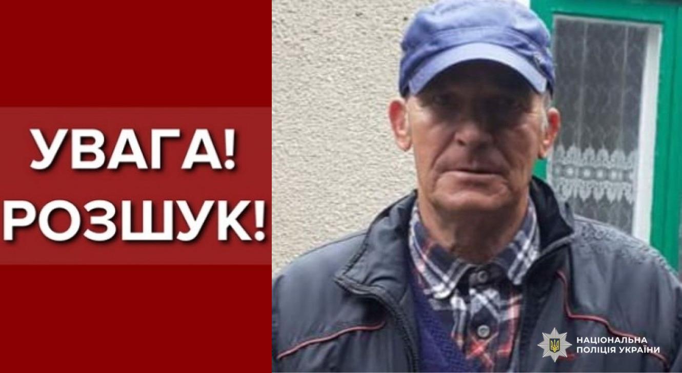 Одесская область: правоохранители ищут пропавшего жителя Белгород-Днестровского района Одесская область: правоохранители ищут пропавшего жителя Белгород-Днестровского района