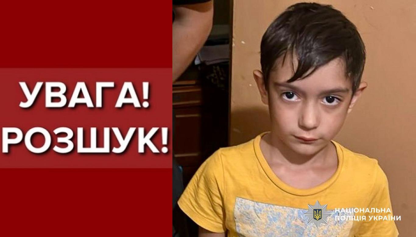 Полиция разыскивает пропавшего шестилетнего мальчика из Черноморска (обнолено)