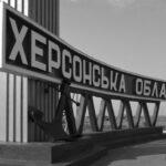 Трое погибших и восемь раненых в результате российских атак по Херсонской области