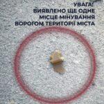 В Херсоне двое людей пострадали в результате российской агрессии, враг усилил дистанционное минирование жилых кварталов