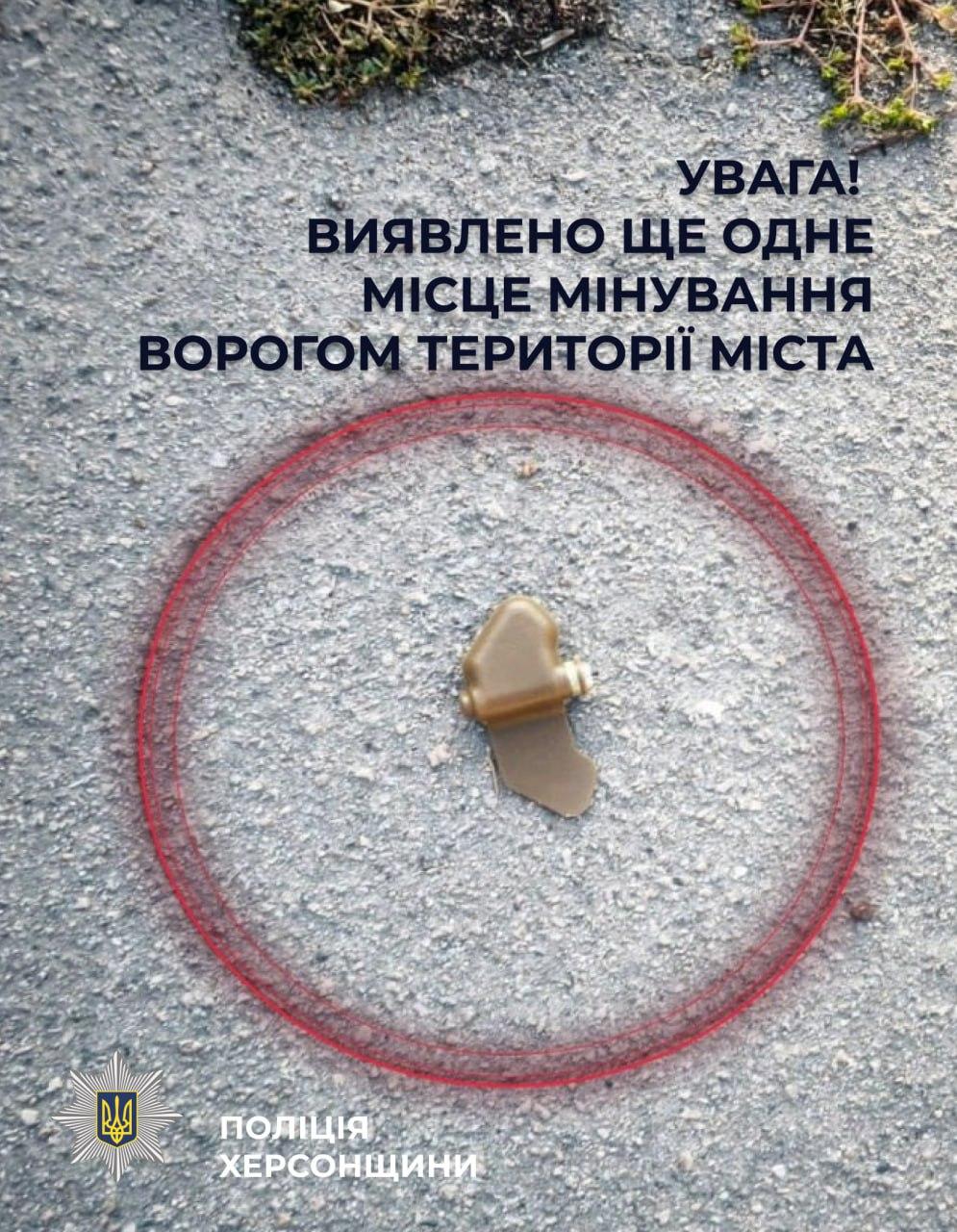В Херсоне двое людей пострадали в результате российской агрессии, враг усилил дистанционное минирование жилых кварталов В Херсоне двое людей пострадали в результате российской агрессии, враг усилил дистанционное минирование жилых кварталов