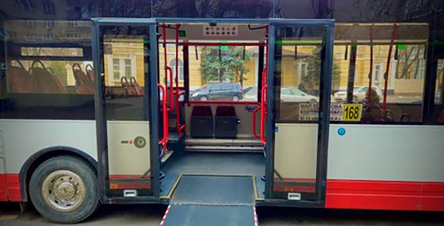 Одесса расписание автобусов для людей с инвалидностью на октябрь
