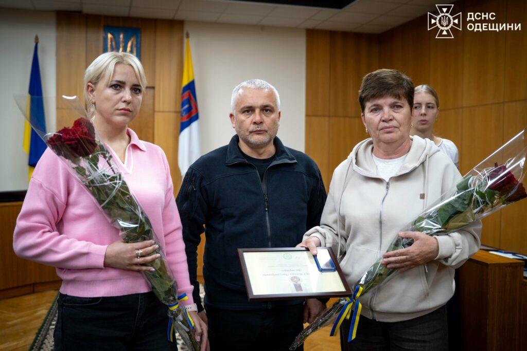 В Одессе вручили награды родственникам спасателей, погибших в результате агрессии рф