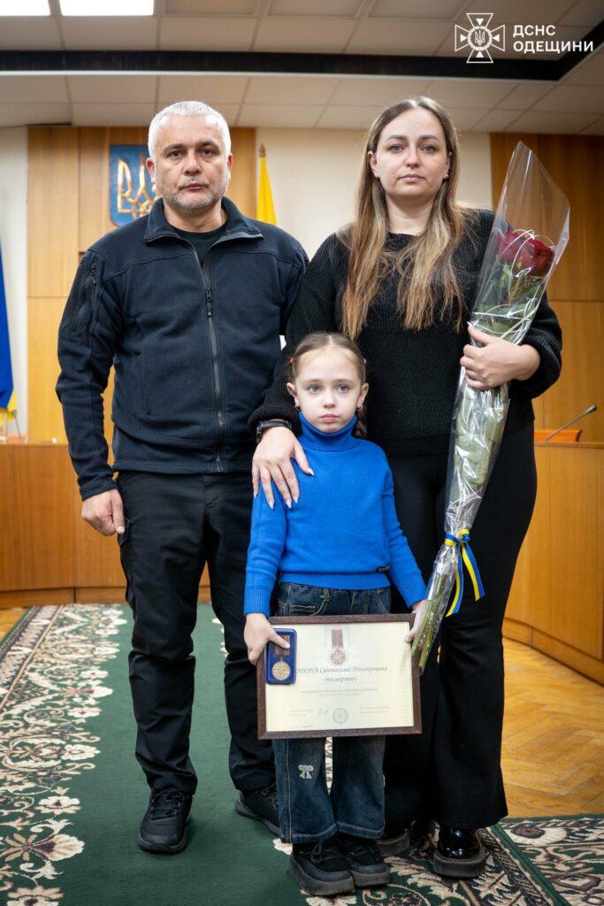 В Одессе вручили награды родственникам спасателей, погибших в результате агрессии рф