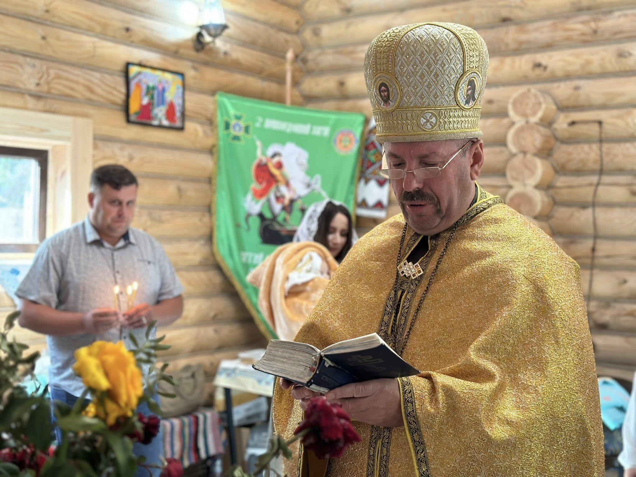 На Одещині охрестили сина прикордонника, що боронить країну на Херсонському напрямку