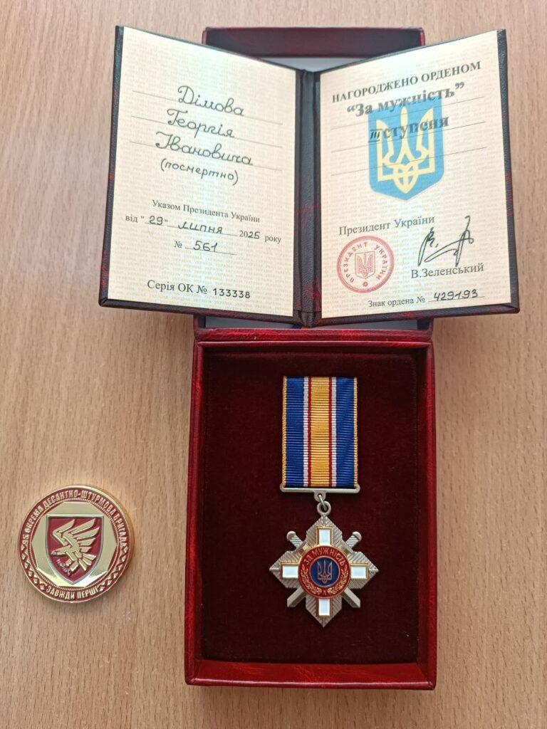 На Одещині родині загиблого героя вручили орден “За мужність”
