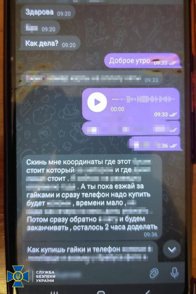 СБУ затримала агента РФ, який готував теракти на Одещині