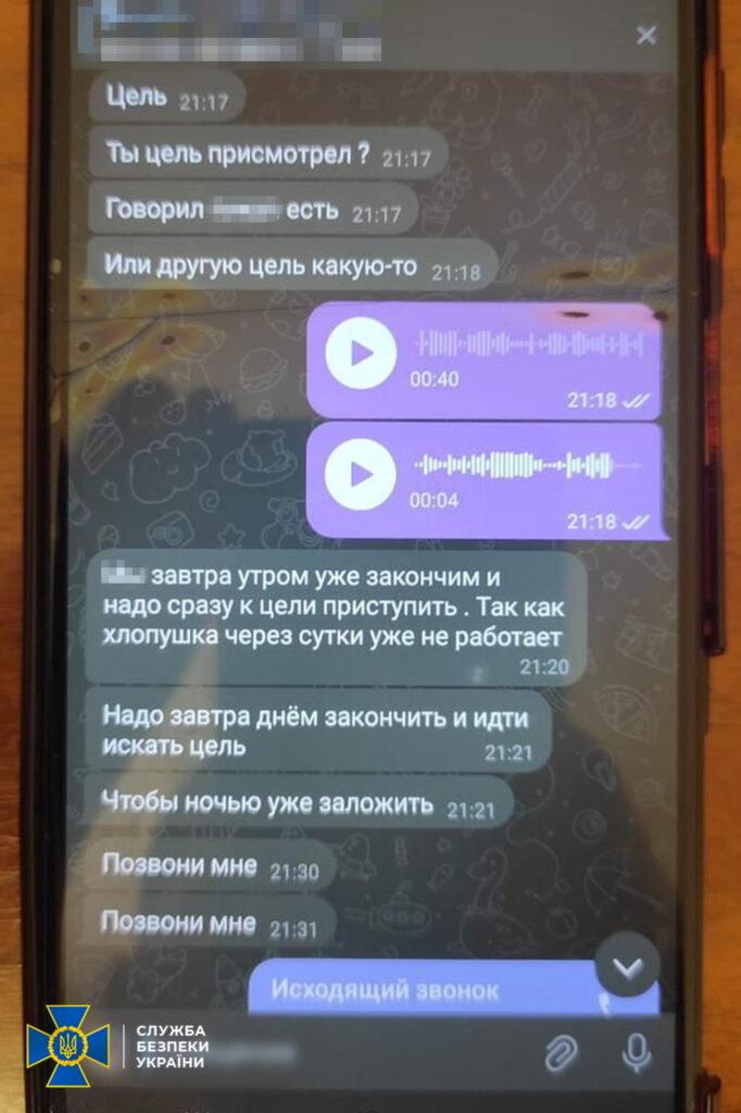 СБУ затримала агента РФ, який готував теракти на Одещині