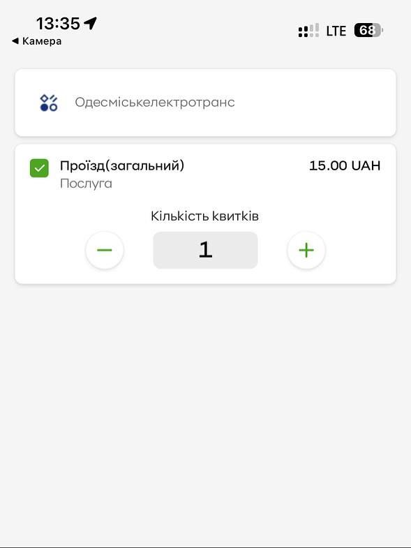 В Одесі оплатити проїзд у електротранспорті тепер можна карткою будь-якого банку, а маршрутки відстежуються онлайн