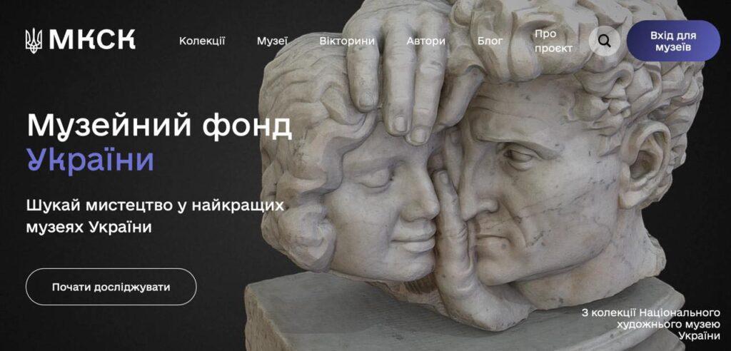 В Украине создадут Реестр Музейного фонда: к нему уже присоединились 23 музея Одесской области В Украине создадут Реестр Музейного фонда: к нему уже присоединились 23 музея Одесской области