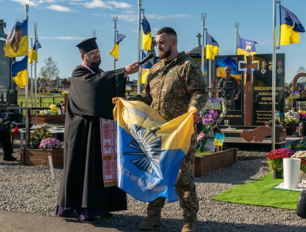 В Одеській області вшанували пам’ять полеглого прикордонника  В Одеській області вшанували пам’ять полеглого прикордонника