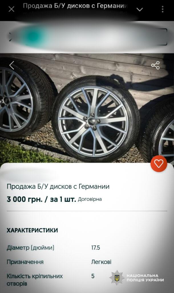 Обманул граждан на 35 тысяч гривен: в Одессе будут судить заключенного СИЗО