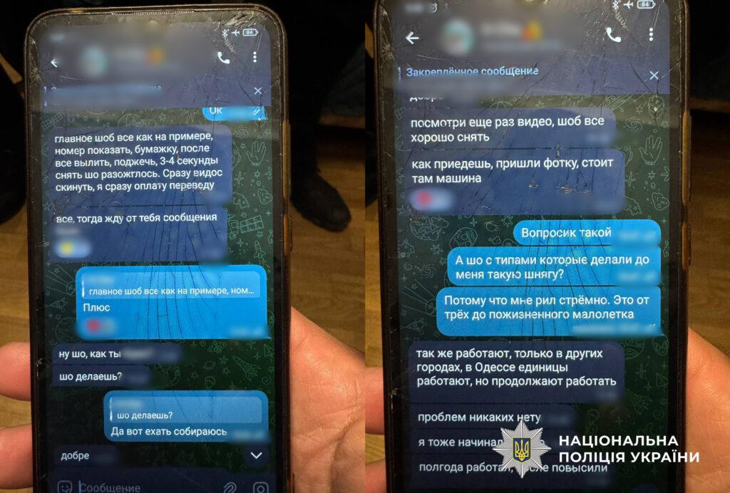 В Одесі затримали 15-річну дівчину, яка на “замовлення” підпалила чуже авто
