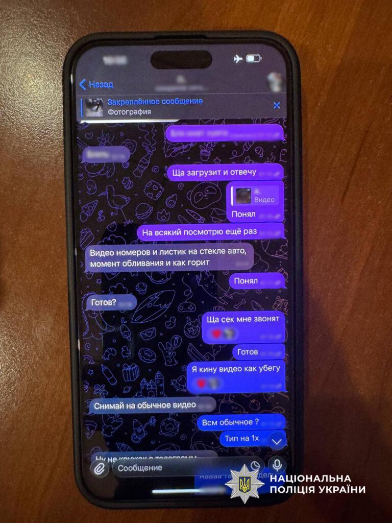 На замовлення підпалив люксову автівку в Одесі: чоловіку загрожує тюремний термін На заказ поджег люксовый автомобиль в Одессе: мужчине грозит тюремный срок