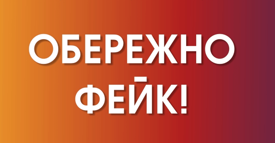 В Одесской области опровергли фейки о введении карантина в школах