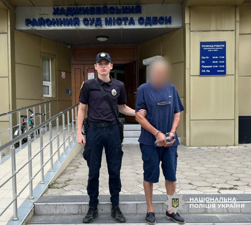 Ударил женщину шилом: одесситу грозит до восьми лет за решеткой