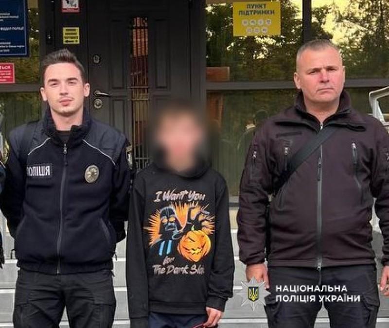 Майже за 40 кілометрів від дому поліцейські розшукали зниклого 11-річного хлопчика Майже за 40 кілометрів від дому поліцейські розшукали зниклого 11-річного хлопчика