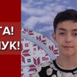 Сел на электричку из Одессы, но до места назначения не прибыл: полиция ищет пропавшего 15-летнего жителя Одесской области