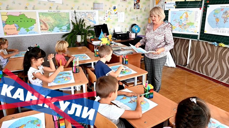 В одеських школах скасували осінні канікули