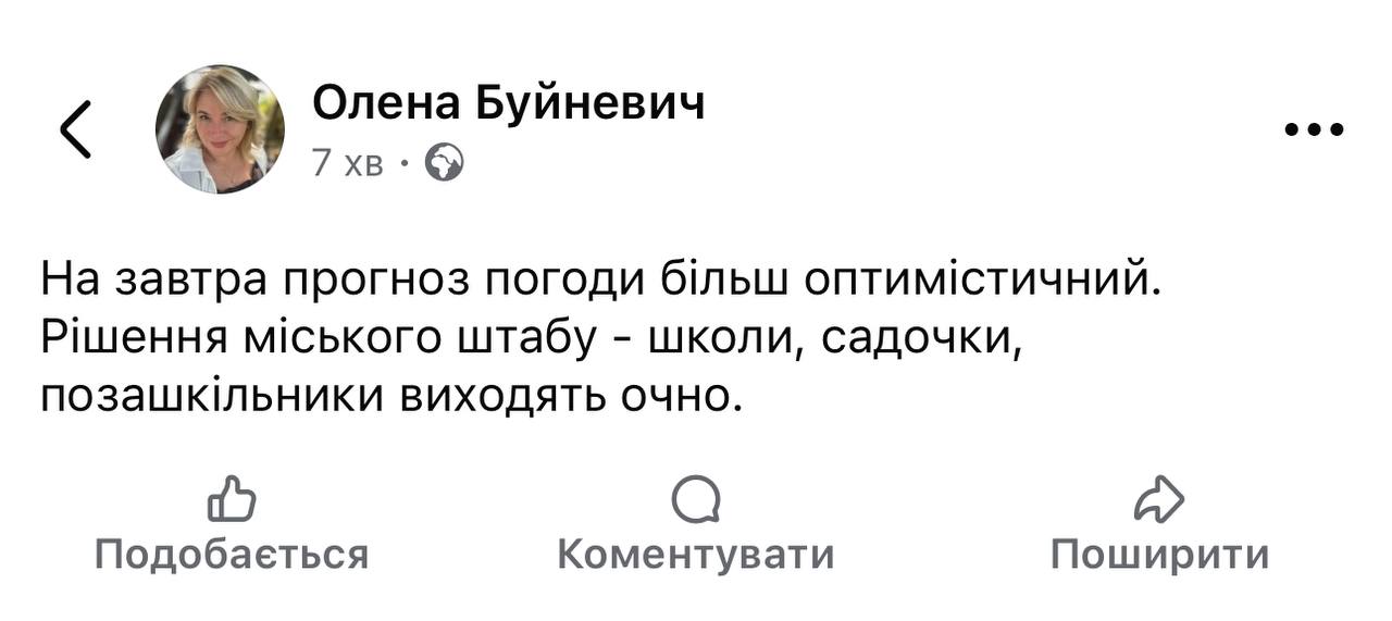 В Одессе 9 октября дети возвращаются к очному обучению в детских садах и школах