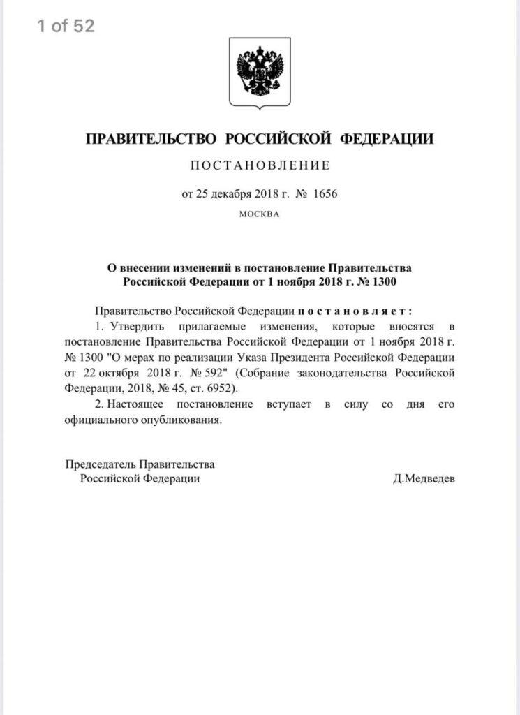 Геннадий Труханов: «С 2018 года я нахожусь под санкциями в России, как гражданин Украины»